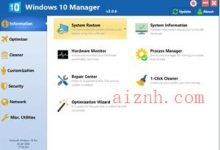 PC电脑Windows10 Windows11 Manager中文破解免激活绿色版-爱站程序员基地