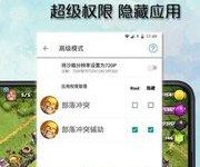 安卓X8沙箱v0.7.6.2.09会员解锁至尊版-爱站程序员基地