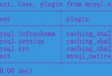 【已解决】MySQL5.x和MySQL8.x在密码验证插件上的区别（修改MySQL密码验证方式）-爱站程序员基地