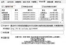 微信自动营销机器人源码 支持二维码收款 转账收款 自动收款回复等-爱站程序员基地