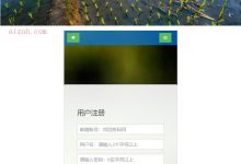 伯乐发卡源码营销版V8.0.1-爱站程序员基地