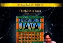 Java编程思想第四版（完整中文高清版）pdf-爱站程序员基地