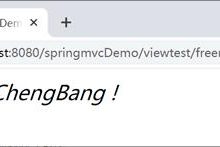 Spring MVC视图解析器（ViewResolver）-爱站程序员基地