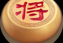 腾讯官方在线中国象棋H5游戏-爱站程序员基地