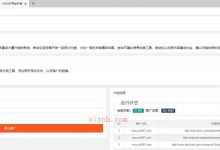 URL567网址seo外链推广源码-爱站程序员基地