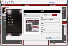 电版PC版实时变音的无需声卡变声器MorphVOXPro-爱站程序员基地