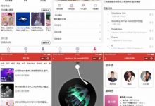 仿网易云音乐的YY音乐微信小程序源码-爱站程序员基地