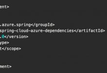 Spring Cloud Azure 4.0 GA – 实现 Spring 框架与 Azure 服务的无缝集成-爱站程序员基地