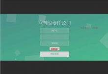 开源PHP留言反馈管理系统 v2.0-爱站程序员基地