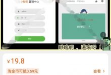 匿名留言板表白墙小程序校园树洞源码-爱站程序员基地