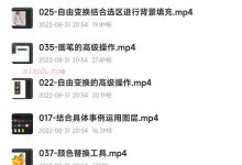 ps技术从入门到精通教程-爱站程序员基地