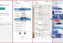 宇图床PHP源码V2.0-爱站程序员基地