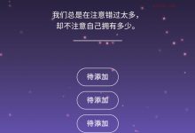 六款自适应引导页HTML源码-爱站程序员基地