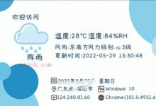 IP签名档美化版api源码PHP-爱站程序员基地