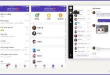 DuckChat微信UI在线聊天PHP源码-爱站程序员基地