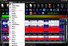 电脑版GoldWave音频编辑器v6.79.0 便携中文版-爱站程序员基地
