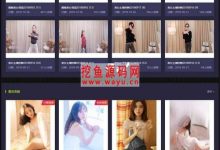 美女写真视频管理源码带云转码-爱站程序员基地