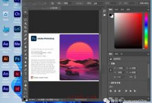 电脑端Adobe Photoshop v25.4.0.319图像设计软件 解锁便携版-爱站程序员基地