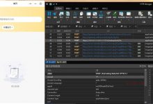 电脑版 抓包工具HTTP Debugger Pro9.9-爱站程序员基地