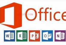 电脑版WPS Office 2024 商业版 去云服务V12.1.0.16929版-爱站程序员基地