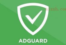 安卓AdGuard广告拦截器v4.6.11解锁高级版-爱站程序员基地