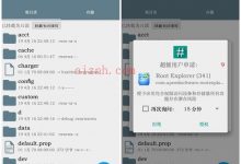 安卓RE管理器Root Explorer v4.12.4最新专业版-爱站程序员基地