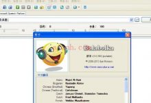 电脑端文本转语音软件 Balabolka v2.15.0官方便携版-爱站程序员基地