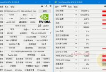 电脑端显卡检测工具GPU-Z v2.60简体中文汉化版-爱站程序员基地